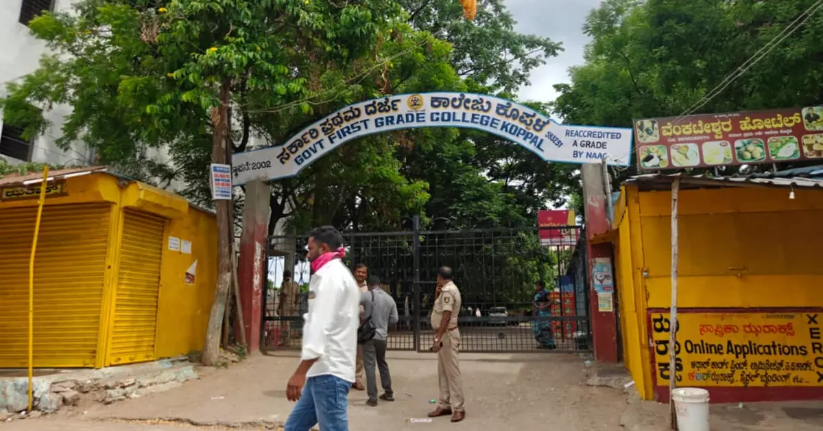 Koppala | NEET re-exam: ಪರೀಕ್ಷೆ ಆರಂಭಕ್ಕೆ 5 ನಿಮಿಷವಿರುವಾಗ ಆಗಮಿಸಿದ ವಿದ್ಯಾರ್ಥಿನಿಗೆ ಅವಕಾಶ ನಿರಾಕರಣೆ Koppala | NEET re-exam: ಪರೀಕ್ಷೆ ಆರಂಭಕ್ಕೆ 5 ನಿಮಿಷವಿರುವಾಗ ಆಗಮಿಸಿದ ವಿದ್ಯಾರ್ಥಿನಿಗೆ ಅವಕಾಶ ನಿರಾಕರಣೆ