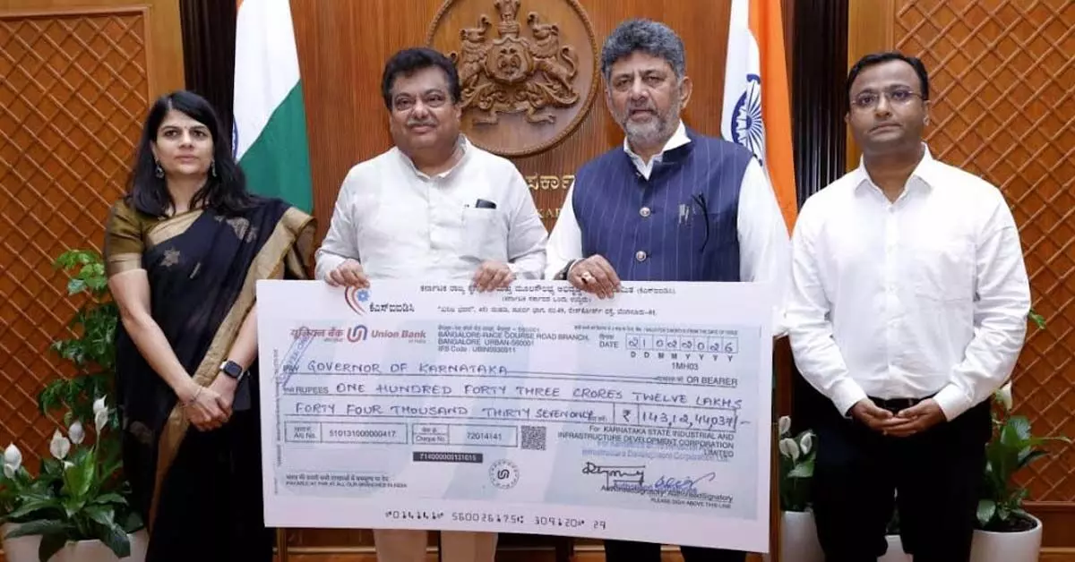 ಸರಕಾರಕ್ಕೆ 143 ಕೋಟಿ ರೂ. ಲಾಭಾಂಶ ಕೊಟ್ಟ ಕೆಎಸ್ಐಐಡಿಸಿ: ಸಚಿವ ಎಂ.ಬಿ.ಪಾಟೀಲ್ ಸರಕಾರಕ್ಕೆ 143 ಕೋಟಿ ರೂ. ಲಾಭಾಂಶ ಕೊಟ್ಟ ಕೆಎಸ್ಐಐಡಿಸಿ: ಸಚಿವ ಎಂ.ಬಿ.ಪಾಟೀಲ್