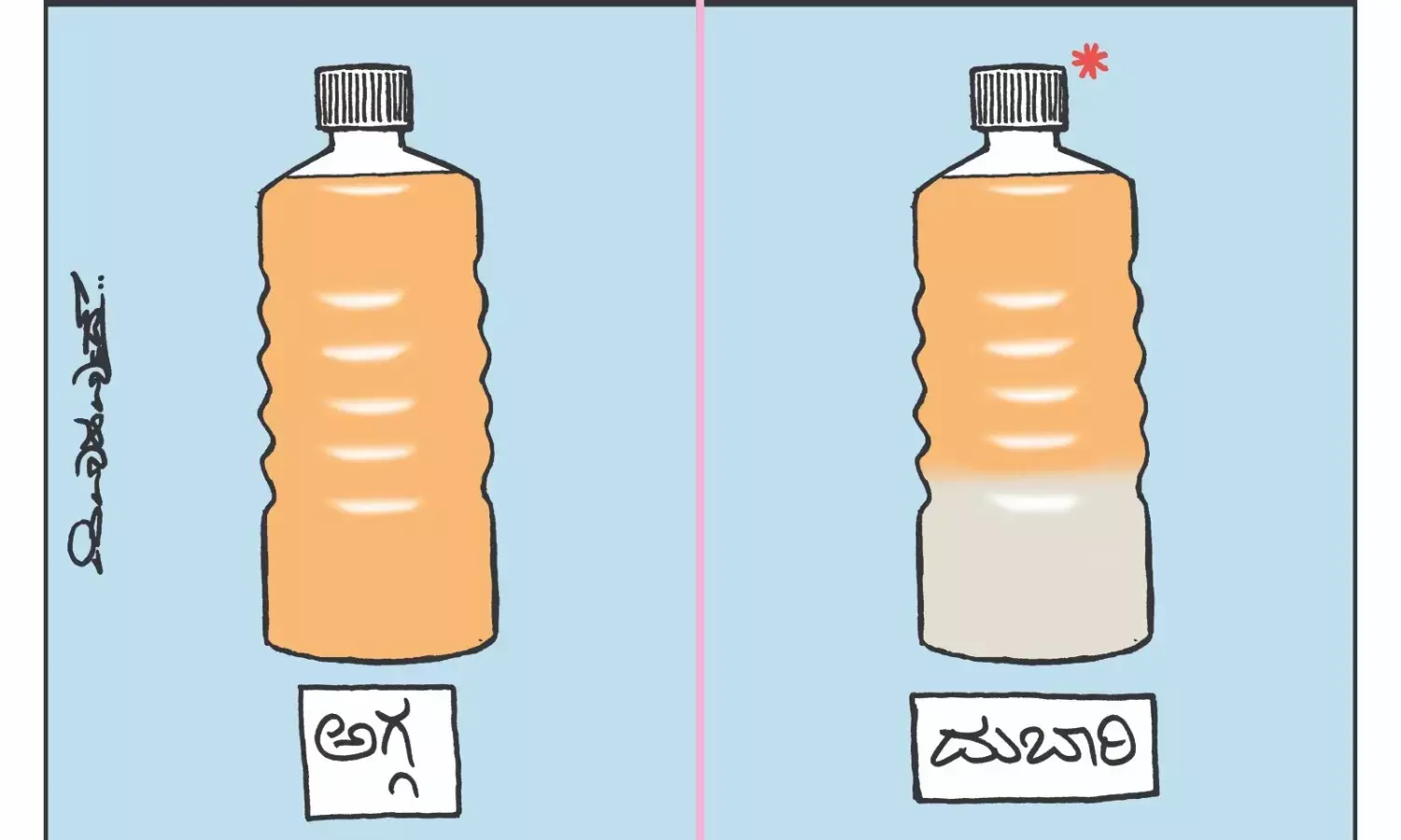 ಛೂ ಬಾಣ | ಪಿ. ಮಹಮ್ಮದ್ ಕಾರ್ಟೂನ್