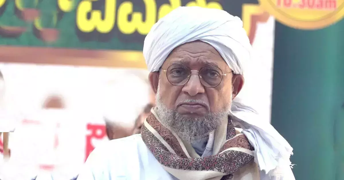 ಮಂಗಳೂರು: ಖಾಝಿ ತ್ವಾಖಾ ಉಸ್ತಾದ್ ನಿಧನಕ್ಕೆ ಸಚಿವ ಯು.ಟಿ. ಖಾದರ್ ಸಂತಾಪ ಮಂಗಳೂರು: ಖಾಝಿ ತ್ವಾಖಾ ಉಸ್ತಾದ್ ನಿಧನಕ್ಕೆ ಸಚಿವ ಯು.ಟಿ. ಖಾದರ್ ಸಂತಾಪ