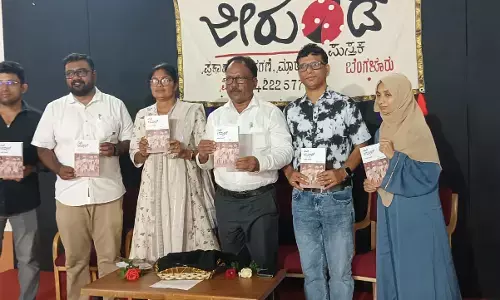 ಎಂಡ್ಲೂರಿ ಸುಧಾಕರ್‌ರ ‘ನುಡಿ ಚಮ್ಮಾಳಿಗೆ ’ ಅನುವಾದಿತ ಕೃತಿ ಬಿಡುಗಡೆ