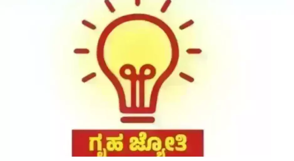 ಗೃಹಜ್ಯೋತಿ ಜು.1ರಿಂದ ಫಲಾನುಭವಿಗಳ ಪರಿಶೀಲನೆ ಆರಂಭ ಗೃಹಜ್ಯೋತಿ ಜು.1ರಿಂದ ಫಲಾನುಭವಿಗಳ ಪರಿಶೀಲನೆ ಆರಂಭ