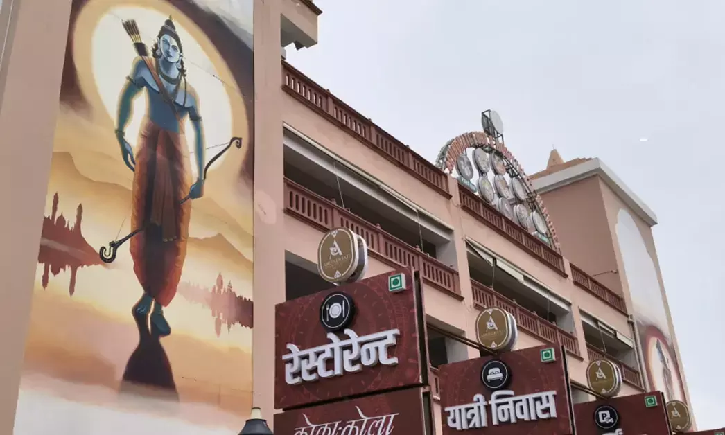 ರಾಮ ಮಂದಿರ ದೇಣಿಗೆ ಕಳ್ಳತನ : ಶ್ರೀರಾಮ ಜನ್ಮಭೂಮಿ ಸೇವಾಸಮಿತಿಯ ಸುದ್ದಿಗೋಷ್ಠಿ ರದ್ದು; ಪರ್ಯಾಯ ಸ್ಥಳದಲ್ಲಿ ನಡೆಸಲು ಅನುಮತಿ ನಿರಾಕರಣೆ