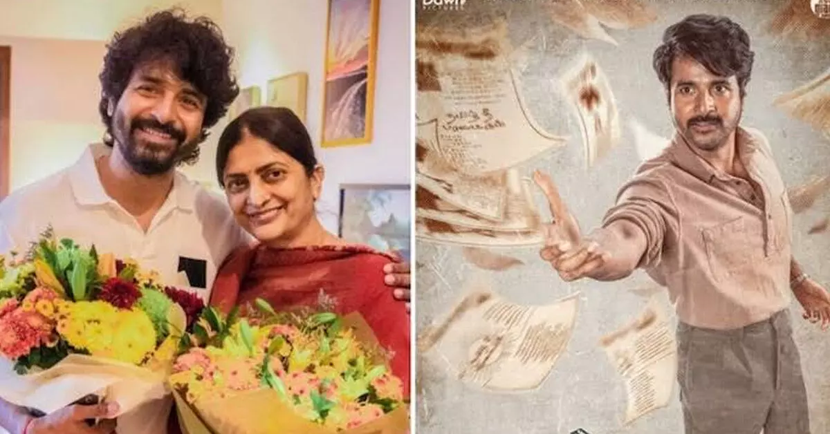 ಸಂಭಾವನೆ ಪಾವತಿಸುವಂತೆ ಕೋರಿ ನ್ಯಾಯಾಲಯದ ಮೆಟ್ಟಿಲೇರಿದ ‘ಪರಾಶಕ್ತಿ’ ಸಿನಿಮಾ ನಿರ್ದೇಶಕಿ ಸಂಭಾವನೆ ಪಾವತಿಸುವಂತೆ ಕೋರಿ ನ್ಯಾಯಾಲಯದ ಮೆಟ್ಟಿಲೇರಿದ ‘ಪರಾಶಕ್ತಿ’ ಸಿನಿಮಾ ನಿರ್ದೇಶಕಿ
