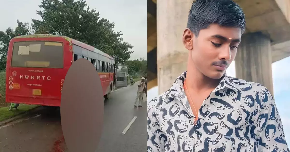 Dharwad | ಬಸ್ ಕಿಟಕಿಯಿಂದ ತಲೆ ಹೊರಹಾಕಿದ ವೇಳೆ ಟಿಪ್ಪರ್ ಢಿಕ್ಕಿ; ರುಂಡ ತುಂಡಾಗಿ ಯುವಕ ಸ್ಥಳದಲ್ಲೇ ಮೃತ್ಯು Dharwad | ಬಸ್ ಕಿಟಕಿಯಿಂದ ತಲೆ ಹೊರಹಾಕಿದ ವೇಳೆ ಟಿಪ್ಪರ್ ಢಿಕ್ಕಿ; ರುಂಡ ತುಂಡಾಗಿ ಯುವಕ ಸ್ಥಳದಲ್ಲೇ ಮೃತ್ಯು