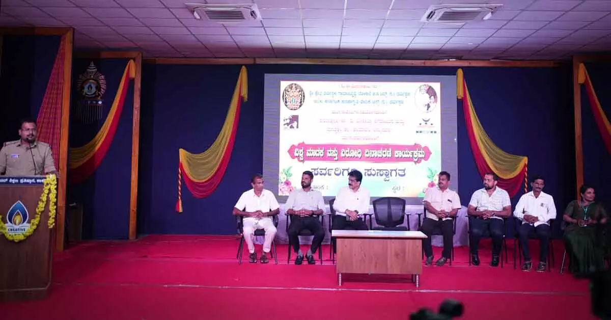 ಕಾರ್ಕಳ : ಕ್ರಿಯೇಟಿವ್ ಕಾಲೇಜಿನಲ್ಲಿ ಮಾದಕ ವಸ್ತು ವಿರೋಧಿ ದಿನ, ನಶಾ ಮುಕ್ತ ಭಾರತ ಅಭಿಯಾನ ಕಾರ್ಯಕ್ರಮ ಕಾರ್ಕಳ : ಕ್ರಿಯೇಟಿವ್ ಕಾಲೇಜಿನಲ್ಲಿ ಮಾದಕ ವಸ್ತು ವಿರೋಧಿ ದಿನ, ನಶಾ ಮುಕ್ತ ಭಾರತ ಅಭಿಯಾನ ಕಾರ್ಯಕ್ರಮ