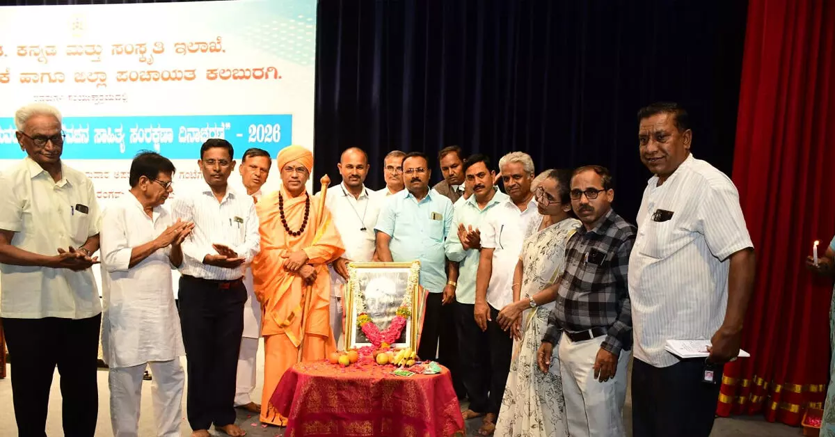 Kalaburagi | ವಚನ ಸಾಹಿತ್ಯಕ್ಕೆ ಮರುಜೀವ ನೀಡಿದ ಮಹಾನ್ ಸಾಧಕ ಫ.ಗು.ಹಳಕಟ್ಟಿ: ಅಭಿನವ ರಾಮಲಿಂಗ ಪಟ್ಟದೇವರು Kalaburagi | ವಚನ ಸಾಹಿತ್ಯಕ್ಕೆ ಮರುಜೀವ ನೀಡಿದ ಮಹಾನ್ ಸಾಧಕ ಫ.ಗು.ಹಳಕಟ್ಟಿ: ಅಭಿನವ ರಾಮಲಿಂಗ ಪಟ್ಟದೇವರು