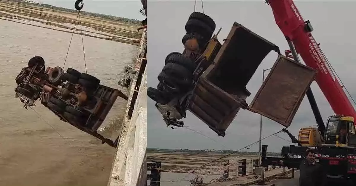 ಕೋಲಾರ : ಓವರ್ಟೇಕ್ ವೇಳೆ ಕಾರಿಗೆ ಢಿಕ್ಕಿ ಹೊಡೆದು ನದಿಗೆ ಉರುಳಿದ ಟಿಪ್ಪರ್; ಚಾಲಕ ಮೃತ್ಯು ಕೋಲಾರ : ಓವರ್ಟೇಕ್ ವೇಳೆ ಕಾರಿಗೆ ಢಿಕ್ಕಿ ಹೊಡೆದು ನದಿಗೆ ಉರುಳಿದ ಟಿಪ್ಪರ್; ಚಾಲಕ ಮೃತ್ಯು