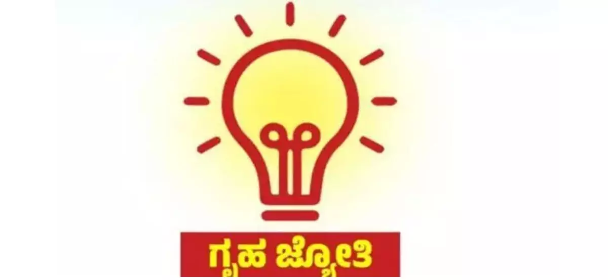 ಗೃಹ ಜ್ಯೋತಿ ಪರಿಶೀಲನೆ: ಪ್ರವರ್ಗ ಮಾಹಿತಿ ಕಡ್ಡಾಯವಲ್ಲ ಗೃಹ ಜ್ಯೋತಿ ಪರಿಶೀಲನೆ: ಪ್ರವರ್ಗ ಮಾಹಿತಿ ಕಡ್ಡಾಯವಲ್ಲ