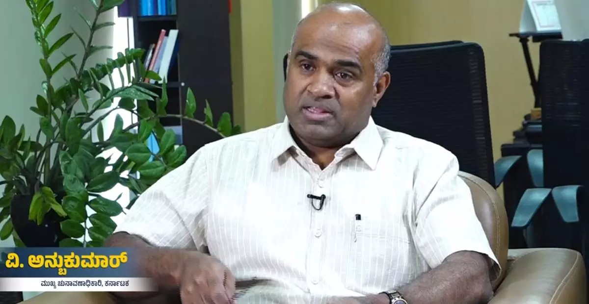 ‘ಬಿಎಲ್ಒಗಳಿಂದ ಕಚೇರಿಯಿಂದಲೆ ಗಣತಿ ನಮೂನೆ ವಿತರಣೆ ಆರೋಪ’: ಚುನಾವಣಾ ಆಯೋಗದ ನಿರ್ದೇಶನಗಳನ್ನು ಪಾಲಿಸುವಂತೆ ರಾಜ್ಯ ಮುಖ್ಯ ಚುನಾವಣಾಧಿಕಾರಿ ಸೂಚನೆ ‘ಬಿಎಲ್ಒಗಳಿಂದ ಕಚೇರಿಯಿಂದಲೆ ಗಣತಿ ನಮೂನೆ ವಿತರಣೆ ಆರೋಪ’: ಚುನಾವಣಾ ಆಯೋಗದ ನಿರ್ದೇಶನಗಳನ್ನು ಪಾಲಿಸುವಂತೆ ರಾಜ್ಯ ಮುಖ್ಯ ಚುನಾವಣಾಧಿಕಾರಿ ಸೂಚನೆ