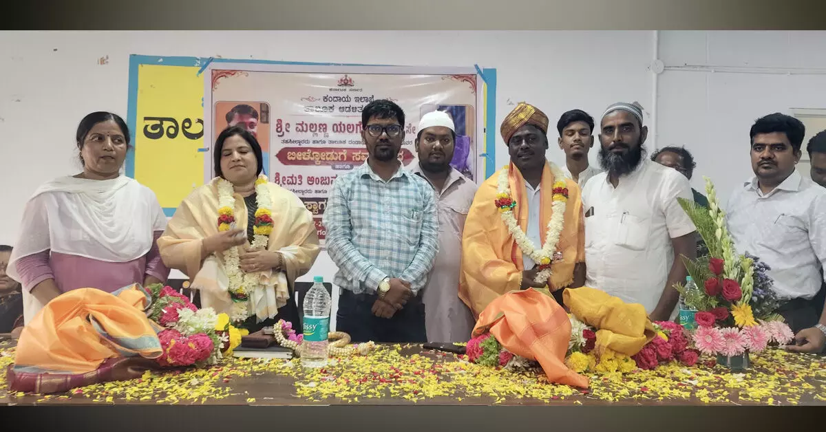 Jewargi | ನೂತನ ತಹಶೀಲ್ದಾರ್ ಅಂಜುಂ ತಬಸ್ಸುಂ, ಮಲ್ಲಣ್ಣ ಯಲಗೋಡೆಗೆ ಸನ್ಮಾನ Jewargi | ನೂತನ ತಹಶೀಲ್ದಾರ್ ಅಂಜುಂ ತಬಸ್ಸುಂ, ಮಲ್ಲಣ್ಣ ಯಲಗೋಡೆಗೆ ಸನ್ಮಾನ