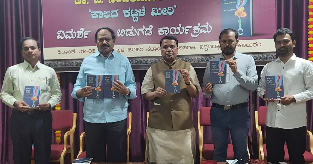 Kalaburagi | ಜಾತಿ ಇನ್ನೂ ಮನಸ್ಸಿನಲ್ಲಿ ಜೀವಂತ; ನಿರ್ಮೂಲನೆಗೆ ನಿರಂತರ ಹೋರಾಟ ಅಗತ್ಯ : ಡಿ.ಜಿ.ಸಾಗರ Kalaburagi | ಜಾತಿ ಇನ್ನೂ ಮನಸ್ಸಿನಲ್ಲಿ ಜೀವಂತ; ನಿರ್ಮೂಲನೆಗೆ ನಿರಂತರ ಹೋರಾಟ ಅಗತ್ಯ : ಡಿ.ಜಿ.ಸಾಗರ