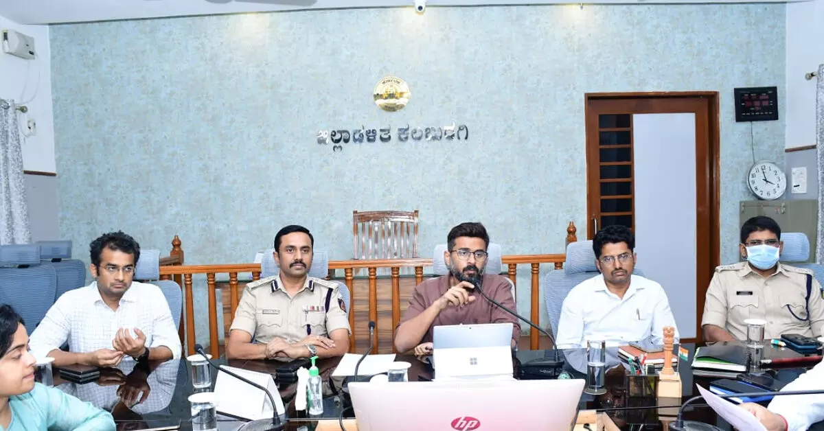 ಜು.6, 7ರಂದು ಸಿಎಂ ಕಲಬುರಗಿ ಪ್ರವಾಸ : ಅಧಿಕಾರಿಗಳು ಕೇಂದ್ರಸ್ಥಾನದಲ್ಲಿರುವಂತೆ ಡಿ.ಸಿ. ಸೂಚನೆ ಜು.6, 7ರಂದು ಸಿಎಂ ಕಲಬುರಗಿ ಪ್ರವಾಸ : ಅಧಿಕಾರಿಗಳು ಕೇಂದ್ರಸ್ಥಾನದಲ್ಲಿರುವಂತೆ ಡಿ.ಸಿ. ಸೂಚನೆ