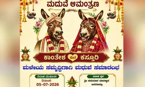 Belagavi | ಮಳೆಗಾಗಿ ಕತ್ತೆಗಳ ಮದುವೆ: ಸಾಮಾಜಿಕ ಜಾಲತಾಣದಲ್ಲಿ ವೈರಲ್ ಆದ ಆಮಂತ್ರಣ ಪತ್ರಿಕೆ