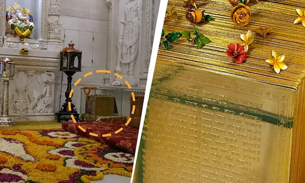 Ayodhya Ram Mandir | ದಾನ ಮಾಡಿದ್ದ 5 ಕೋಟಿ ರೂ. ಮೌಲ್ಯದ ಚಿನ್ನದ ಲೇಪಿತ ರಾಮಚರಿತ ಮಾನಸ ನಾಪತ್ತೆ: ಮಾಜಿ IAS ಅಧಿಕಾರಿಯಿಂದ ಆರೋಪ