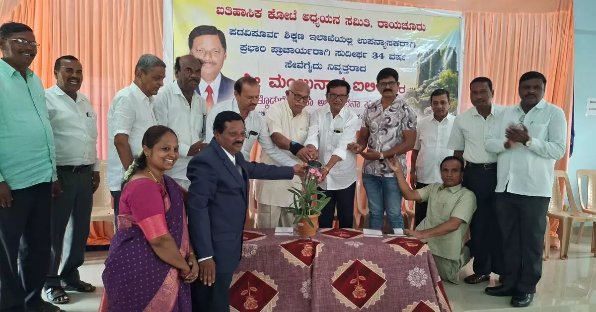 Raichur | ಸೇವಾ ನಿವೃತ್ತ ಉಪನ್ಯಾಸಕ ಮಂಜುನಾಥ ಐಲಿ ಅವರಿಗೆ ಅಭಿನಂದನಾ ಸಮಾರಂಭ Raichur | ಸೇವಾ ನಿವೃತ್ತ ಉಪನ್ಯಾಸಕ ಮಂಜುನಾಥ ಐಲಿ ಅವರಿಗೆ ಅಭಿನಂದನಾ ಸಮಾರಂಭ