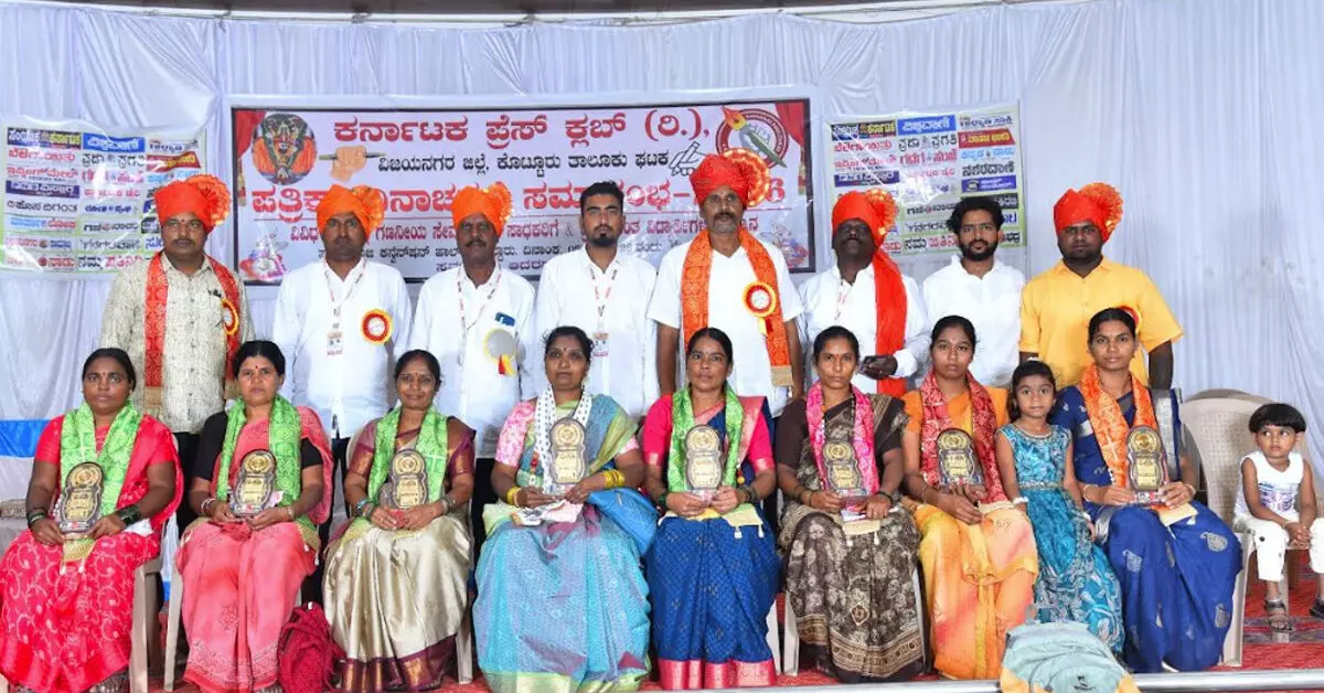 Vijayanagara | ಪ್ರಜಾಪ್ರಭುತ್ವದ ಕಾವಲುಗಾರ ಪತ್ರಿಕಾರಂಗ : ಎನ್.ರಾಜುಗೌಡ Vijayanagara | ಪ್ರಜಾಪ್ರಭುತ್ವದ ಕಾವಲುಗಾರ ಪತ್ರಿಕಾರಂಗ : ಎನ್.ರಾಜುಗೌಡ