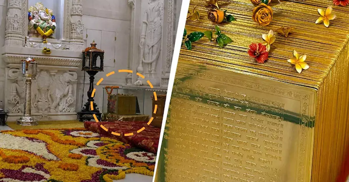 Ayodhya Ram Mandir | ದಾನ ಮಾಡಿದ್ದ 5 ಕೋಟಿ ರೂ. ಮೌಲ್ಯದ ಚಿನ್ನದ ಲೇಪಿತ ರಾಮಚರಿತ ಮಾನಸ ನಾಪತ್ತೆ: ಮಾಜಿ IAS ಅಧಿಕಾರಿಯಿಂದ ಆರೋಪ Ayodhya Ram Mandir | ದಾನ ಮಾಡಿದ್ದ 5 ಕೋಟಿ ರೂ. ಮೌಲ್ಯದ ಚಿನ್ನದ ಲೇಪಿತ ರಾಮಚರಿತ ಮಾನಸ ನಾಪತ್ತೆ: ಮಾಜಿ IAS ಅಧಿಕಾರಿಯಿಂದ ಆರೋಪ