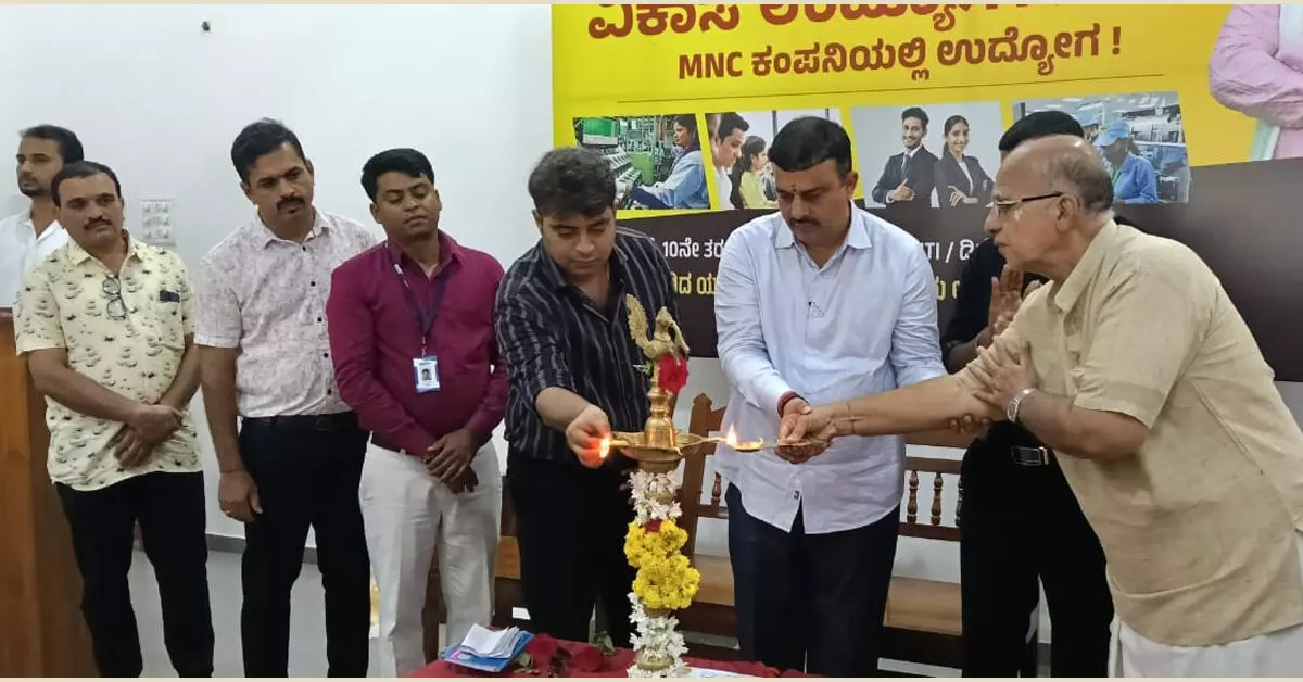 ಕಾರ್ಕಳ: ಉದ್ಯೋಗ ಸಂದರ್ಶನ ವಿಕಾಸ ಉದ್ಯೋಗ ಸೇತುಗೆ ಚಾಲನೆ ಕಾರ್ಕಳ: ಉದ್ಯೋಗ ಸಂದರ್ಶನ ವಿಕಾಸ ಉದ್ಯೋಗ ಸೇತುಗೆ ಚಾಲನೆ