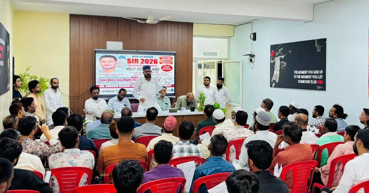 Aland | ಎಸ್ಐಆರ್ ಪ್ರಕ್ರಿಯೆ ಜವಾಬ್ದಾರಿಯಿಂದ ಪೂರ್ಣಗೊಳಿಸಿ: ಡಾ.ಫಾರುಕ್ ಮಣ್ಣೂರ Aland | ಎಸ್ಐಆರ್ ಪ್ರಕ್ರಿಯೆ ಜವಾಬ್ದಾರಿಯಿಂದ ಪೂರ್ಣಗೊಳಿಸಿ: ಡಾ.ಫಾರುಕ್ ಮಣ್ಣೂರ