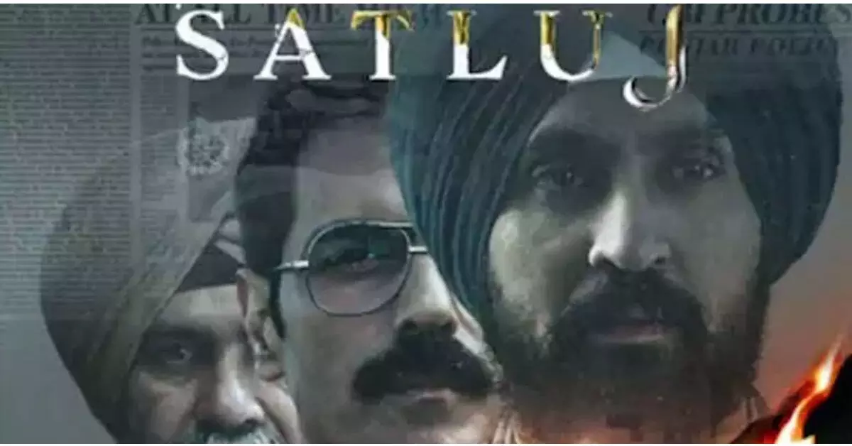 ಸೆನ್ಸಾರ್ ಮಂಡಳಿ ಗಲಾಟೆಯಿಂದ ಝೀ5 ಒಟಿಟಿಯಿಂದ ವಾಪಸ್ ಪಡೆಯುವವರೆಗೆ; ದಿಲ್ಜಿತ್ ದೋಸಾಂಜ್ ನಟನೆಯ ಸತ್ಲುಜ್ ಚಿತ್ರ ವಿವಾದಕ್ಕೀಡಾಗಿದ್ದೇಕೆ? ಸೆನ್ಸಾರ್ ಮಂಡಳಿ ಗಲಾಟೆಯಿಂದ ಝೀ5 ಒಟಿಟಿಯಿಂದ ವಾಪಸ್ ಪಡೆಯುವವರೆಗೆ; ದಿಲ್ಜಿತ್ ದೋಸಾಂಜ್ ನಟನೆಯ ಸತ್ಲುಜ್ ಚಿತ್ರ ವಿವಾದಕ್ಕೀಡಾಗಿದ್ದೇಕೆ?