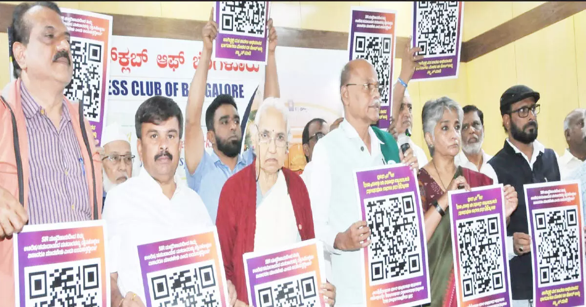 ಗೊಂದಲದ ಗೂಡಾದ ಎಸ್ಐಆರ್ ಪ್ರಕ್ರಿಯೆ : ನೂರ್ ಶ್ರೀಧರ್ ಗೊಂದಲದ ಗೂಡಾದ ಎಸ್ಐಆರ್ ಪ್ರಕ್ರಿಯೆ : ನೂರ್ ಶ್ರೀಧರ್