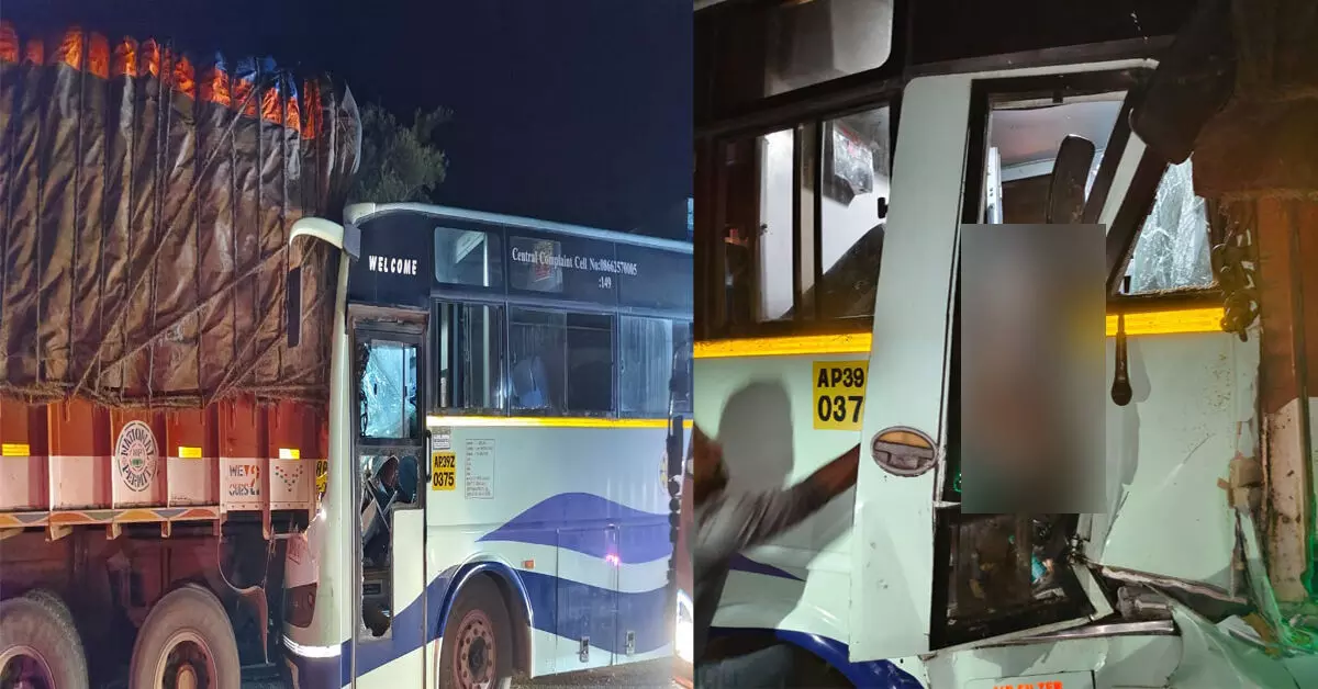 Chikkaballapur | ಲಾರಿಗೆ ಬಸ್ ಢಿಕ್ಕಿ ; ಚಾಲಕ ಸಹಿತ ಇಬ್ಬರು ಮೃತ್ಯು, ಹಲವರಿಗೆ ಗಾಯ Chikkaballapur | ಲಾರಿಗೆ ಬಸ್ ಢಿಕ್ಕಿ ; ಚಾಲಕ ಸಹಿತ ಇಬ್ಬರು ಮೃತ್ಯು, ಹಲವರಿಗೆ ಗಾಯ