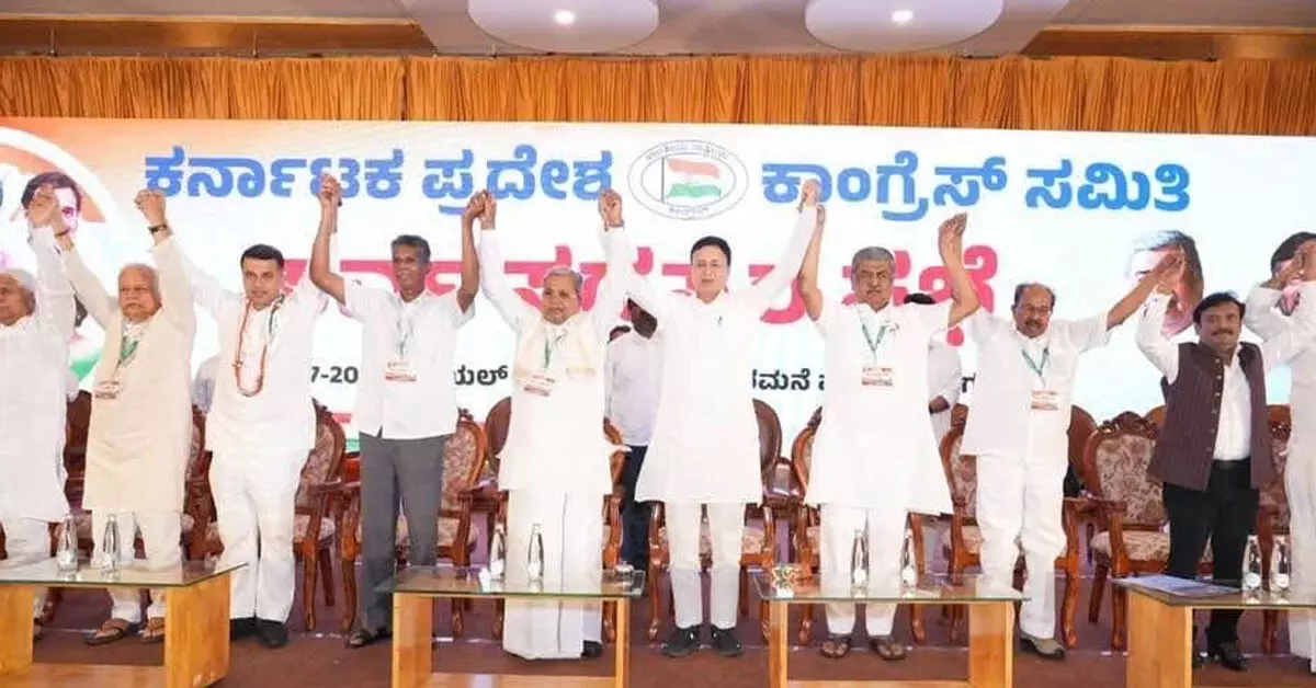 ಬರ ನಿರ್ವಹಣೆಗೆ ಕರ್ನಾಟಕಕ್ಕೆ 10 ಸಾವಿರ ಕೋಟಿ ರೂ. ವಿಶೇಷ ಪ್ಯಾಕೇಜ್, ರಾಮಮಂದಿರ ದೇಣಿಗೆ ಲೂಟಿ ಪ್ರಕರಣ ಸಿಬಿಐ ತನಿಖೆಗೆ ಆಗ್ರಹ: ಕೆಪಿಸಿಸಿ ಸರ್ವ ಸದಸ್ಯರ ಸಭೆಯಲ್ಲಿ ಒಟ್ಟು ಐದು ನಿರ್ಣಯ ಬರ ನಿರ್ವಹಣೆಗೆ ಕರ್ನಾಟಕಕ್ಕೆ 10 ಸಾವಿರ ಕೋಟಿ ರೂ. ವಿಶೇಷ ಪ್ಯಾಕೇಜ್, ರಾಮಮಂದಿರ ದೇಣಿಗೆ ಲೂಟಿ ಪ್ರಕರಣ ಸಿಬಿಐ ತನಿಖೆಗೆ ಆಗ್ರಹ: ಕೆಪಿಸಿಸಿ ಸರ್ವ ಸದಸ್ಯರ ಸಭೆಯಲ್ಲಿ ಒಟ್ಟು ಐದು ನಿರ್ಣಯ