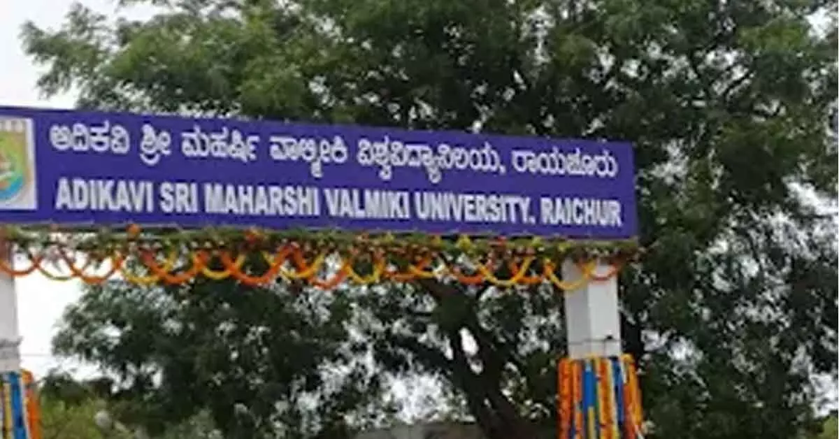 ವಾಲ್ಮೀಕಿ ವಿಶ್ವವಿದ್ಯಾನಿಲಯದ ನೇಮಕಾತಿ ಮತ್ತೆ ವಿಳಂಬ ವಾಲ್ಮೀಕಿ ವಿಶ್ವವಿದ್ಯಾನಿಲಯದ ನೇಮಕಾತಿ ಮತ್ತೆ ವಿಳಂಬ