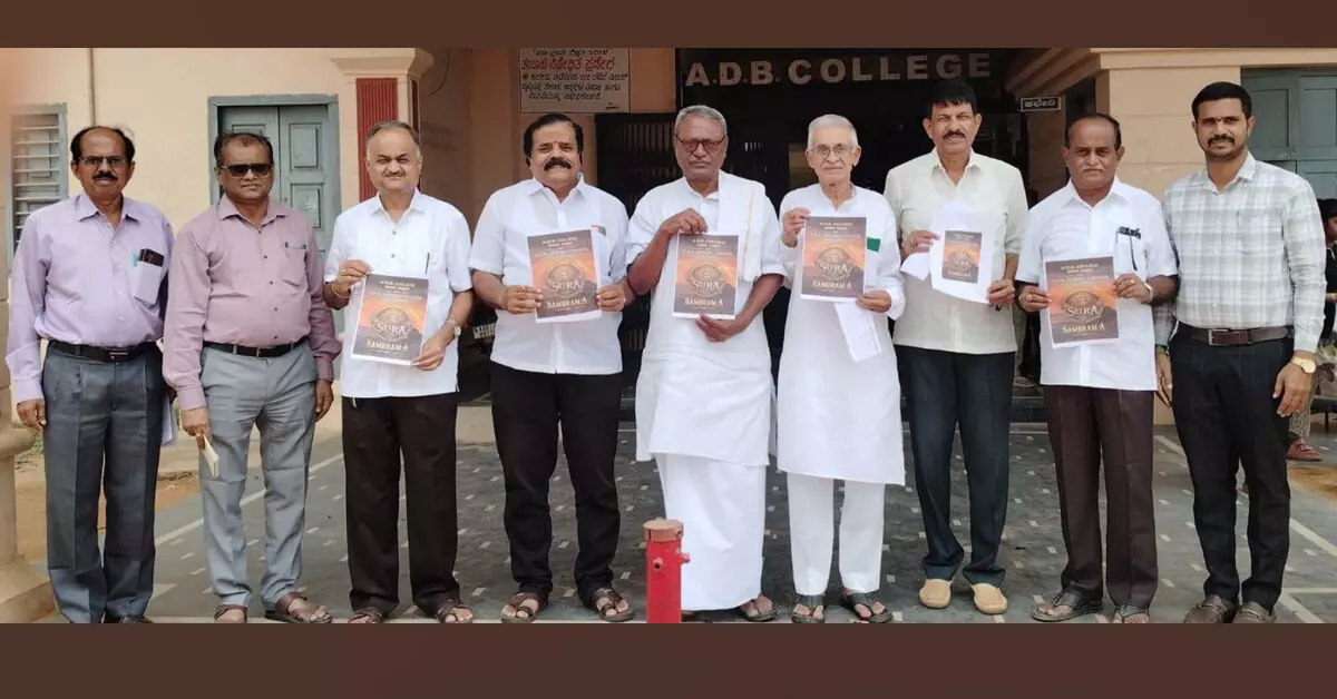 Harapanahalli | ಸೆ.3-4ರಂದು ಎಡಿಬಿ ಕಾಲೇಜು ಸುವರ್ಣ, ಎಸ್ಎಸ್ಎಚ್ ಜೈನ್ ಪಿಯು ಕಾಲೇಜು ರಜತ ಮಹೋತ್ಸವ Harapanahalli | ಸೆ.3-4ರಂದು ಎಡಿಬಿ ಕಾಲೇಜು ಸುವರ್ಣ, ಎಸ್ಎಸ್ಎಚ್ ಜೈನ್ ಪಿಯು ಕಾಲೇಜು ರಜತ ಮಹೋತ್ಸವ