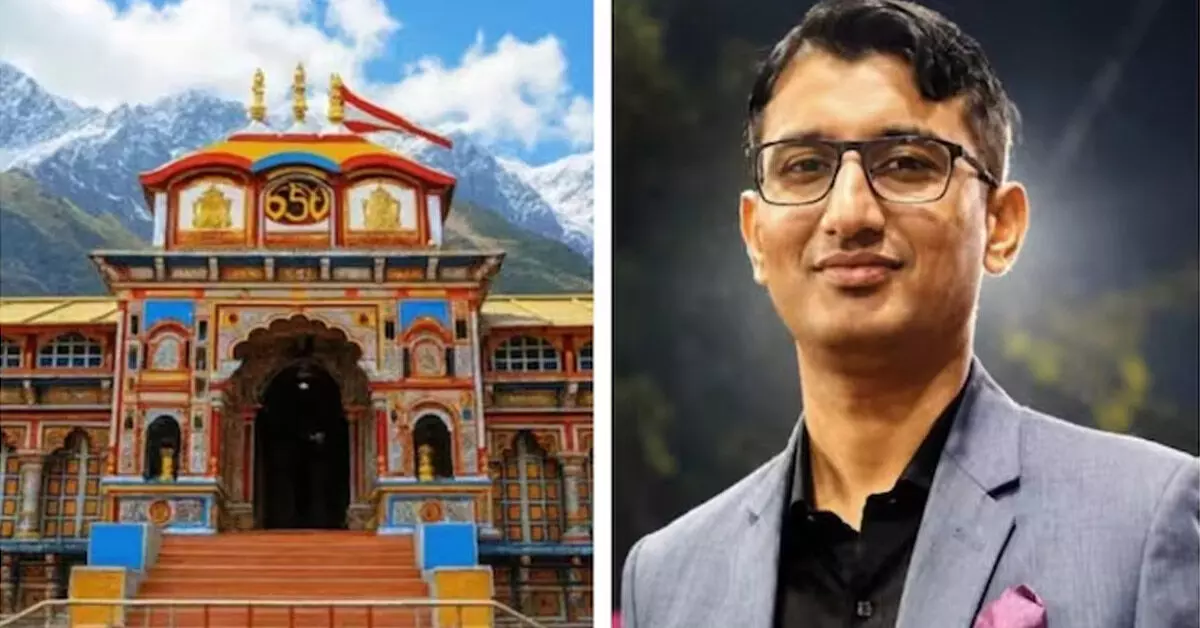 ಬದರಿನಾಥ ದೇಣಿಗೆ ವಿವಾದ | ಆಪ್ತ ಸಹಾಯಕನನ್ನು ಅಮಾನತುಗೊಳಿಸಿದ ದೇವಸ್ಥಾನ ಸಮಿತಿ ಬದರಿನಾಥ ದೇಣಿಗೆ ವಿವಾದ | ಆಪ್ತ ಸಹಾಯಕನನ್ನು ಅಮಾನತುಗೊಳಿಸಿದ ದೇವಸ್ಥಾನ ಸಮಿತಿ