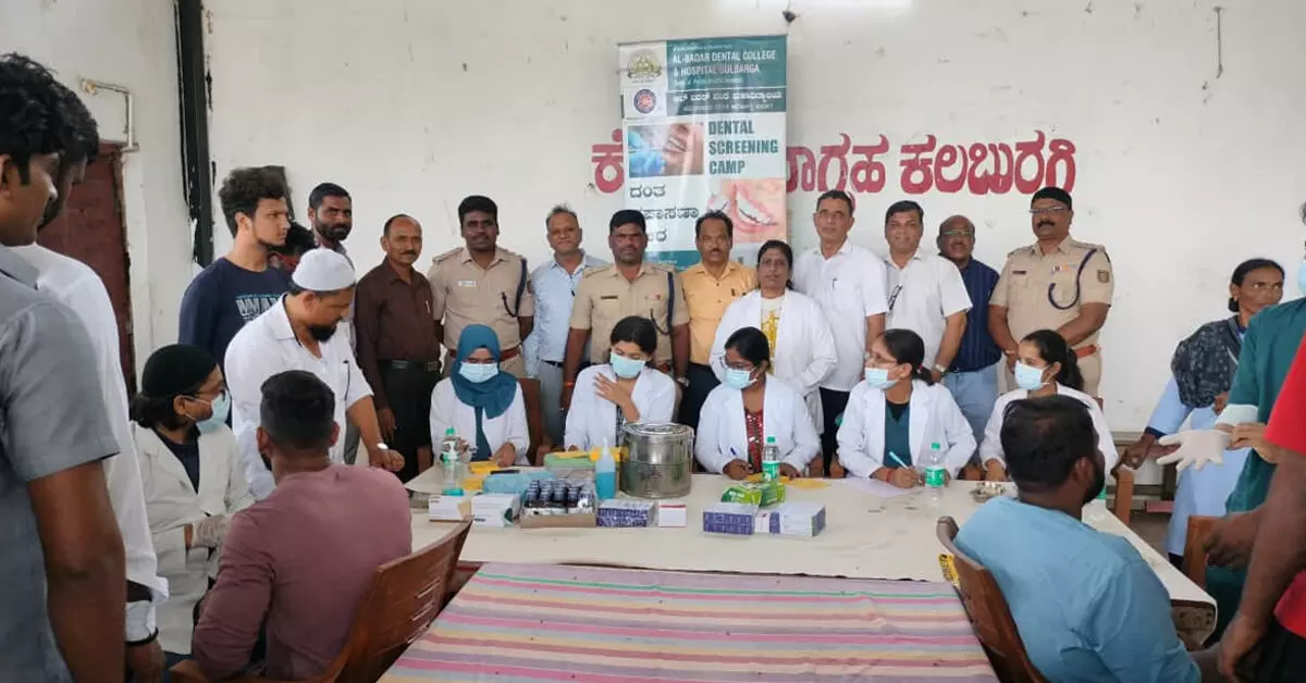 Kalaburagi | ಕೇಂದ್ರ ಕಾರಾಗೃಹದಲ್ಲಿ ಬಂದಿಗಳಿಗೆ ಉಚಿತ ದಂತ ತಪಾಸಣೆ ಶಿಬಿರ Kalaburagi | ಕೇಂದ್ರ ಕಾರಾಗೃಹದಲ್ಲಿ ಬಂದಿಗಳಿಗೆ ಉಚಿತ ದಂತ ತಪಾಸಣೆ ಶಿಬಿರ