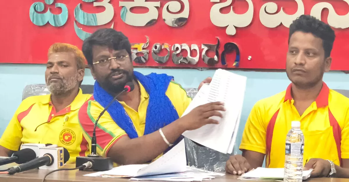 Kalaburagi | ಸರ್ಕಾರಿ ಶಾಲೆಗಳ ಸ್ಥಿತಿಗತಿ ಪರಿಶೀಲನೆಗೆ ಕೆಆರ್ಎಸ್ ಶಿಕ್ಷಣ ಕ್ರಾಂತಿ ಅಭಿಯಾನ : ಸಚಿನ್ ಚವ್ಹಾಣ್ Kalaburagi | ಸರ್ಕಾರಿ ಶಾಲೆಗಳ ಸ್ಥಿತಿಗತಿ ಪರಿಶೀಲನೆಗೆ ಕೆಆರ್ಎಸ್ ಶಿಕ್ಷಣ ಕ್ರಾಂತಿ ಅಭಿಯಾನ : ಸಚಿನ್ ಚವ್ಹಾಣ್