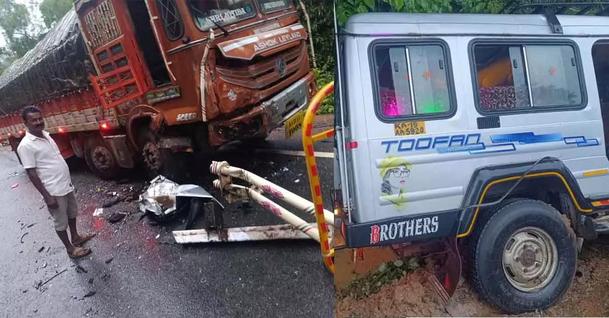 ಯಲ್ಲಾಪುರ: ಲಾರಿ–ಕ್ರೂಸರ್ ಮುಖಾಮುಖಿ ಢಿಕ್ಕಿ; ಆರು ಮಂದಿ ಮೃತ್ಯು, ಮೂವರು ಗಂಭೀರ ಯಲ್ಲಾಪುರ: ಲಾರಿ–ಕ್ರೂಸರ್ ಮುಖಾಮುಖಿ ಢಿಕ್ಕಿ; ಆರು ಮಂದಿ ಮೃತ್ಯು, ಮೂವರು ಗಂಭೀರ