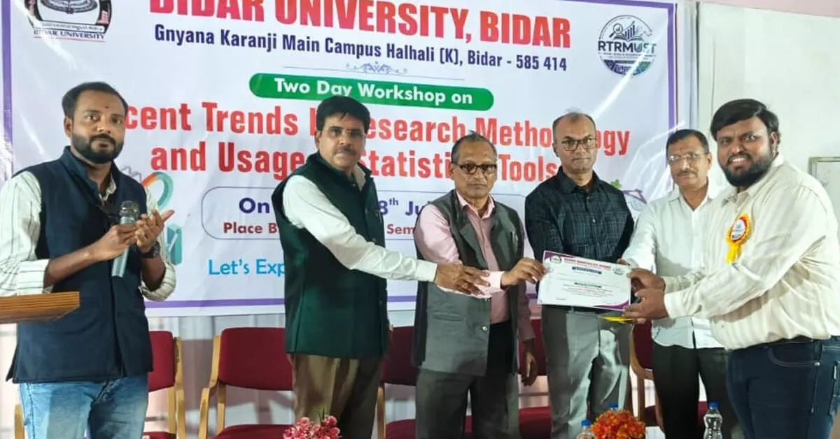 Bidar | ಗುಣಮಟ್ಟದ ಸಂಶೋಧನೆಗೆ ವೈಜ್ಞಾನಿಕ ದೃಷ್ಟಿಕೋನ ಅಗತ್ಯ: ಕುಲಪತಿ ಬಿರಾದಾರ್ Bidar | ಗುಣಮಟ್ಟದ ಸಂಶೋಧನೆಗೆ ವೈಜ್ಞಾನಿಕ ದೃಷ್ಟಿಕೋನ ಅಗತ್ಯ: ಕುಲಪತಿ ಬಿರಾದಾರ್