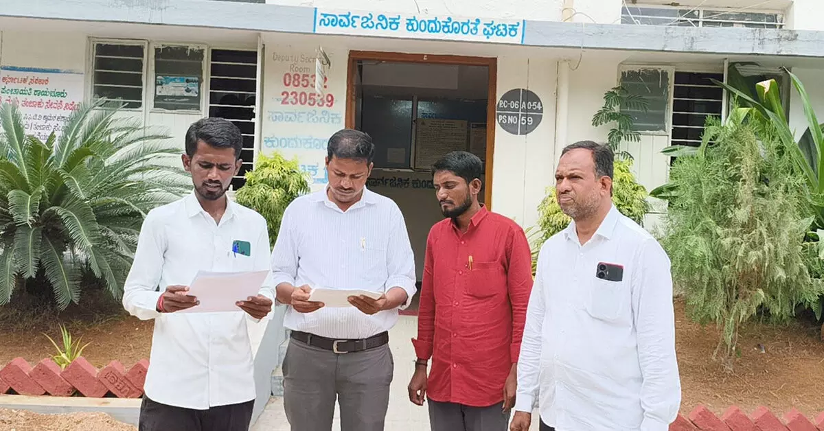 Raichur | ಹಿರೇಕೊಟ್ಟೆಕಲ್ ಗ್ರಾಪಂನಲ್ಲಿ ಭ್ರಷ್ಟಾಚಾರ ಆರೋಪ: ತನಿಖೆಗೆ ಆಗ್ರಹ Raichur | ಹಿರೇಕೊಟ್ಟೆಕಲ್ ಗ್ರಾಪಂನಲ್ಲಿ ಭ್ರಷ್ಟಾಚಾರ ಆರೋಪ: ತನಿಖೆಗೆ ಆಗ್ರಹ