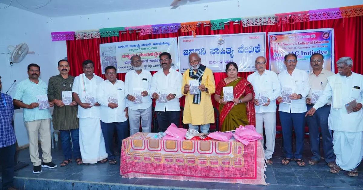 Harapanahalli | ಇತಿಹಾಸದಲ್ಲಿ ಮುಸ್ಲಿಮರ ಸ್ವಾತಂತ್ರ್ಯ ಹೋರಾಟದ ಕೊಡುಗೆ ನಿರ್ಲಕ್ಷ್ಯ: ಕುಂ.ವೀರಭದ್ರಪ್ಪ Harapanahalli | ಇತಿಹಾಸದಲ್ಲಿ ಮುಸ್ಲಿಮರ ಸ್ವಾತಂತ್ರ್ಯ ಹೋರಾಟದ ಕೊಡುಗೆ ನಿರ್ಲಕ್ಷ್ಯ: ಕುಂ.ವೀರಭದ್ರಪ್ಪ