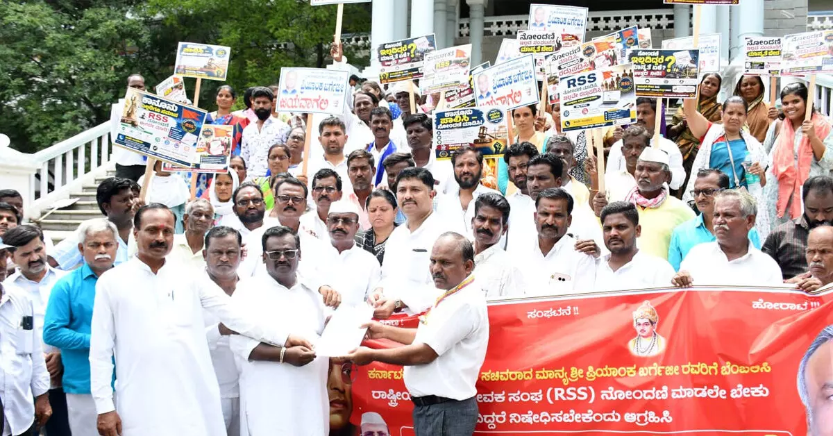 Kalaburagi | ಆರೆಸ್ಸೆಸ್ ಕಡ್ಡಾಯ ನೋಂದಣಿಗೆ ಆಗ್ರಹಿಸಿ ಪ್ರತಿಭಟನೆ Kalaburagi | ಆರೆಸ್ಸೆಸ್ ಕಡ್ಡಾಯ ನೋಂದಣಿಗೆ ಆಗ್ರಹಿಸಿ ಪ್ರತಿಭಟನೆ