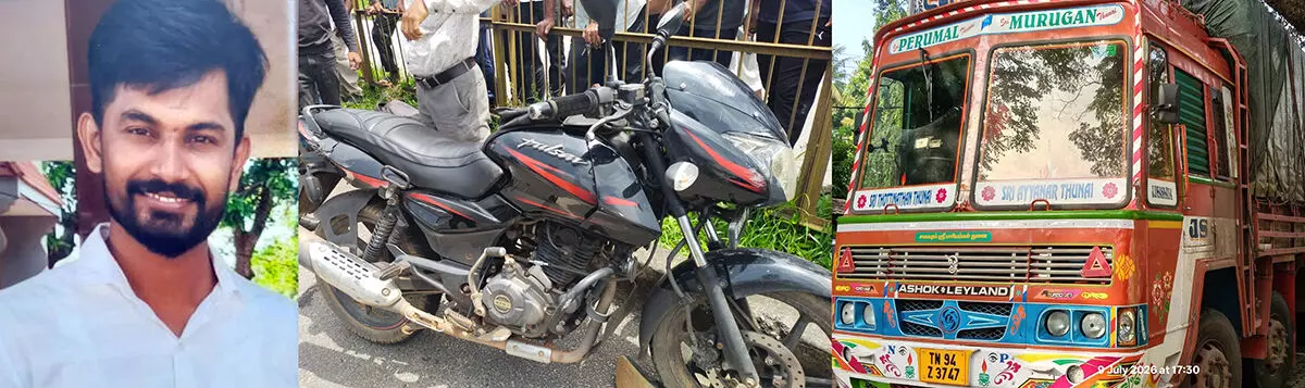 ಕೋಟೇಶ್ವರ: ಟ್ರಕ್ ಢಿಕ್ಕಿ; ಬೈಕ್ ಸವಾರ ಸ್ಥಳದಲ್ಲೇ ಮೃತ್ಯು ಕೋಟೇಶ್ವರ: ಟ್ರಕ್ ಢಿಕ್ಕಿ; ಬೈಕ್ ಸವಾರ ಸ್ಥಳದಲ್ಲೇ ಮೃತ್ಯು