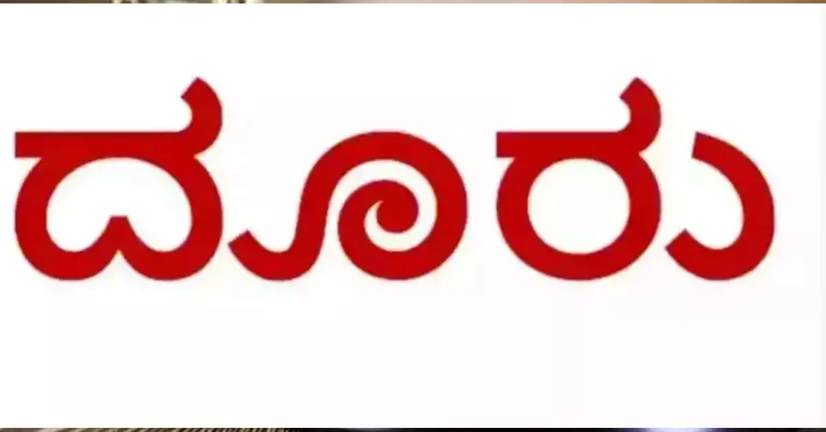 ಮಾಯಸಂದ್ರ ನಾಡಕಚೇರಿ ಗ್ರಾಮ ಸಹಾಯಕನ ಲಂಚ ವ್ಯವಹಾರದ ವೀಡಿಯೊ ವೈರಲ್ ಮಾಯಸಂದ್ರ ನಾಡಕಚೇರಿ ಗ್ರಾಮ ಸಹಾಯಕನ ಲಂಚ ವ್ಯವಹಾರದ ವೀಡಿಯೊ ವೈರಲ್