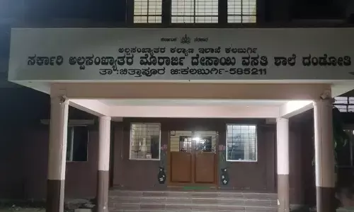 Kalaburagi | ಮೊರಾರ್ಜಿ ವಸತಿ ನಿಲಯದಲ್ಲಿ ಊಟ ಸೇವಿಸಿದ 15ಕ್ಕೂ ಹೆಚ್ಚು ವಿದ್ಯಾರ್ಥಿಗಳು ಅಸ್ವಸ್ಥ