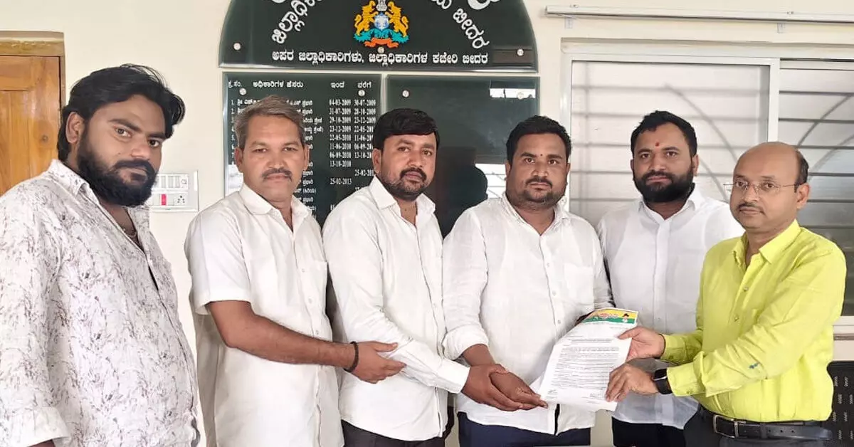 Bidar | ಬಾಕಿ ಮಾಸಾಶನ ಬಿಡುಗಡೆಗೆ ಯುವ ಕ್ರಾಂತಿ ಸಂಘಟನೆ ಆಗ್ರಹ Bidar | ಬಾಕಿ ಮಾಸಾಶನ ಬಿಡುಗಡೆಗೆ ಯುವ ಕ್ರಾಂತಿ ಸಂಘಟನೆ ಆಗ್ರಹ