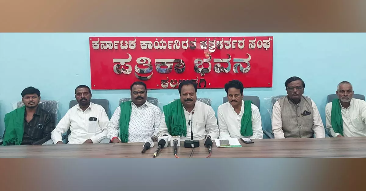 Kalaburagi | ಬೆಳೆ ವಿಮೆ ಹಣ ಬಿಡುಗಡೆಗೆ ಸರಕಾರ ಕ್ರಮ; ನವಕರ್ನಾಟಕ ರೈತ ಸಂಘ ಕೃತಜ್ಞತೆ Kalaburagi | ಬೆಳೆ ವಿಮೆ ಹಣ ಬಿಡುಗಡೆಗೆ ಸರಕಾರ ಕ್ರಮ; ನವಕರ್ನಾಟಕ ರೈತ ಸಂಘ ಕೃತಜ್ಞತೆ