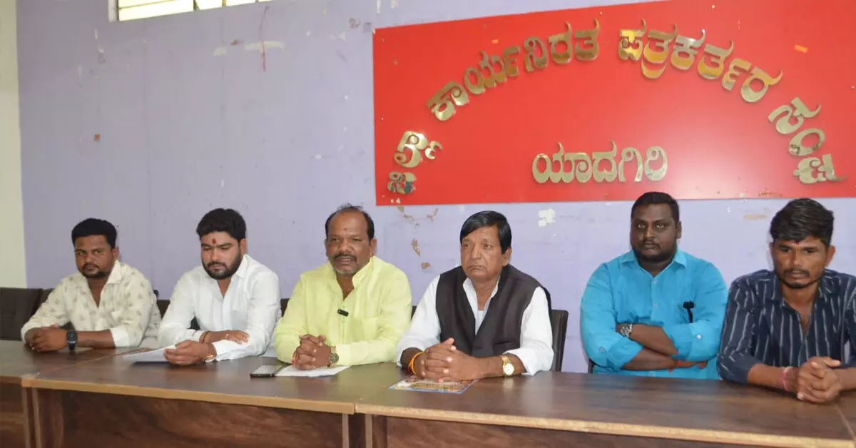 Yadgiri | ಜು.12ರಂದು ಬಂಜಾರ ಸಮಾಜದ ವತಿಯಿಂದ ವರದಕ್ಷಿಣೆ ನಿಷೇಧ ಮಹಾಸಭೆ Yadgiri | ಜು.12ರಂದು ಬಂಜಾರ ಸಮಾಜದ ವತಿಯಿಂದ ವರದಕ್ಷಿಣೆ ನಿಷೇಧ ಮಹಾಸಭೆ