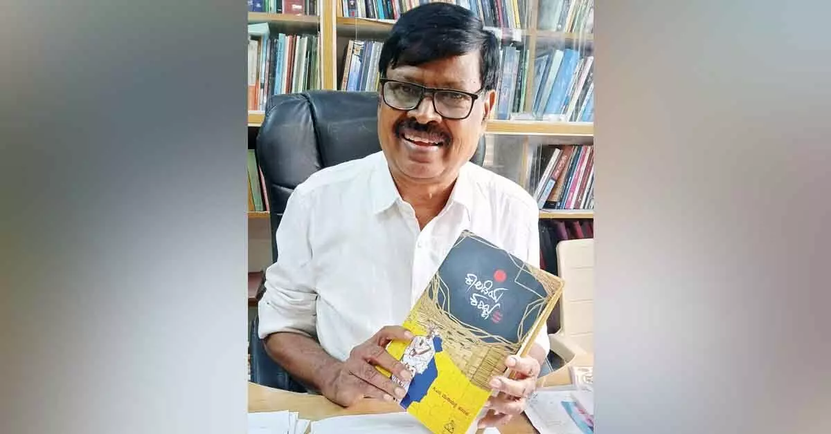 ಕೋಲಾರ: ಸಿ.ಎಂ. ಮುನಿಯಪ್ಪ ಆತ್ಮಚರಿತ್ರೆ ‘ಕಾಲಡಿಯ ಕಣ್ಣು’ ಲೋಕಾರ್ಪಣೆ ಕೋಲಾರ: ಸಿ.ಎಂ. ಮುನಿಯಪ್ಪ ಆತ್ಮಚರಿತ್ರೆ ‘ಕಾಲಡಿಯ ಕಣ್ಣು’ ಲೋಕಾರ್ಪಣೆ
