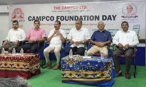 ಮಂಗಳೂರು: ಕ್ಯಾಂಪ್ಕೋದ 53ನೇ ‘ಸ್ಥಾಪನಾ ದಿನಾಚರಣೆ’
