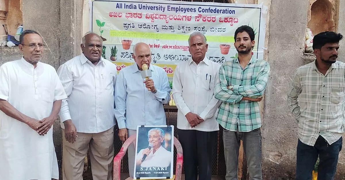 Bidar | ಎಸ್. ಜಾನಕಿ ಅವರ ಅಗಲಿಕೆ ಕನ್ನಡ ಸಂಗೀತ ಲೋಕಕ್ಕೆ ತುಂಬಲಾರದ ನಷ್ಟ: ವೀರಭದ್ರಪ್ಪ ಉಪ್ಪಿನ Bidar | ಎಸ್. ಜಾನಕಿ ಅವರ ಅಗಲಿಕೆ ಕನ್ನಡ ಸಂಗೀತ ಲೋಕಕ್ಕೆ ತುಂಬಲಾರದ ನಷ್ಟ: ವೀರಭದ್ರಪ್ಪ ಉಪ್ಪಿನ