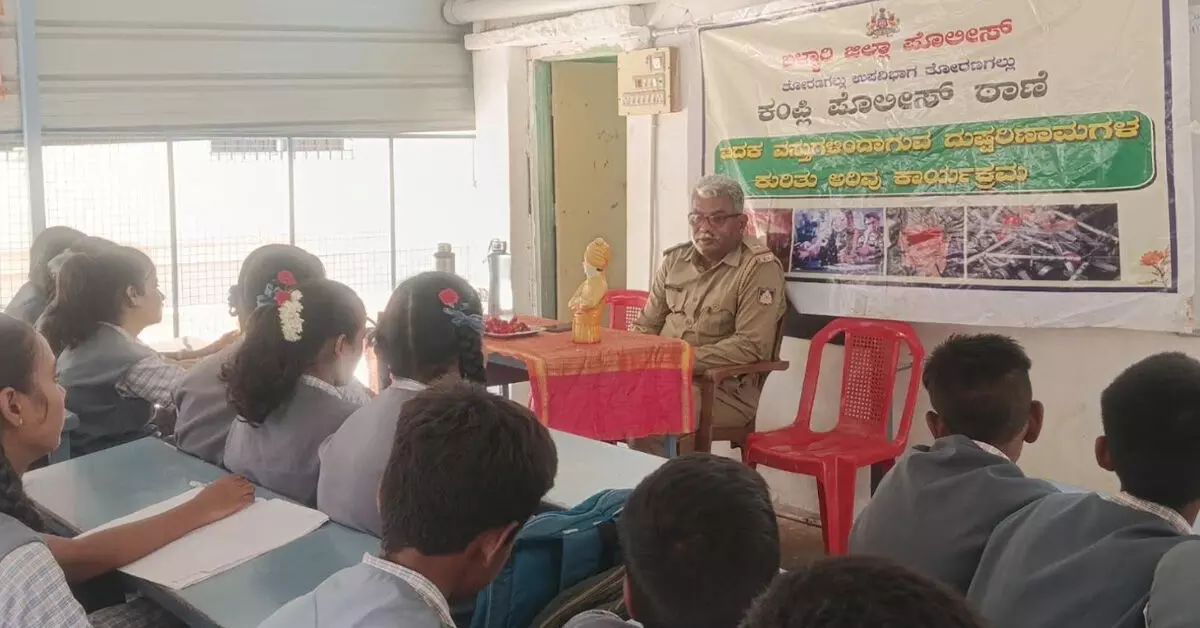 Ballari | ಮಾದಕ ವ್ಯಸನದಿಂದ ದೂರವಿದ್ದು ಉತ್ತಮ ಭವಿಷ್ಯ ರೂಪಿಸಿಕೊಳ್ಳಿ: ಎಎಸ್ಐ ಬಸವರಾಜ Ballari | ಮಾದಕ ವ್ಯಸನದಿಂದ ದೂರವಿದ್ದು ಉತ್ತಮ ಭವಿಷ್ಯ ರೂಪಿಸಿಕೊಳ್ಳಿ: ಎಎಸ್ಐ ಬಸವರಾಜ