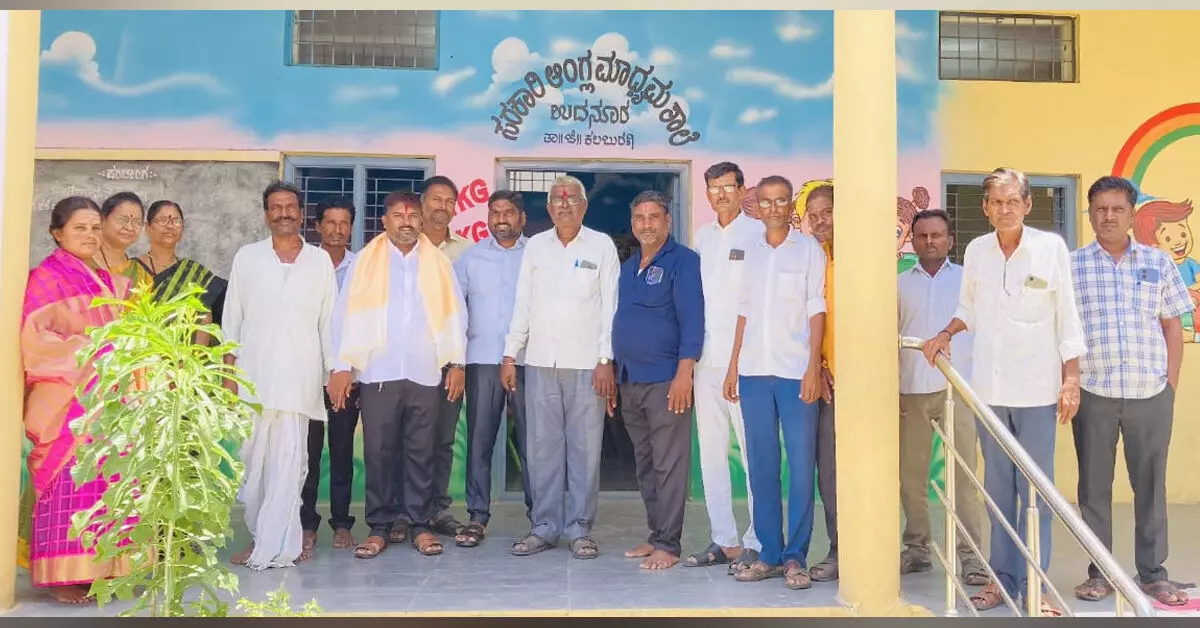 Kalaburagi | ಉದನೂರ ಸರ್ಕಾರಿ ಶಾಲೆಗೆ ನೂತನ ಎಸ್ಡಿಎಂಸಿ ರಚನೆ Kalaburagi | ಉದನೂರ ಸರ್ಕಾರಿ ಶಾಲೆಗೆ ನೂತನ ಎಸ್ಡಿಎಂಸಿ ರಚನೆ