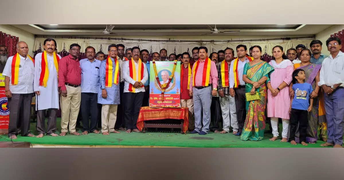 Kalaburagi | ಗಾನ ಕೋಗಿಲೆ ಎಸ್.ಜಾನಕಿಗೆ ಕಸಾಪದಿಂದ ಸ್ವರ ನಮನ Kalaburagi | ಗಾನ ಕೋಗಿಲೆ ಎಸ್.ಜಾನಕಿಗೆ ಕಸಾಪದಿಂದ ಸ್ವರ ನಮನ